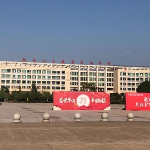 熱烈祝賀拓德科技TD-CEC系列兒童體檢系統(tǒng)工作站在贛南衛(wèi)生健康職業(yè)學(xué)院裝機(jī)成功。